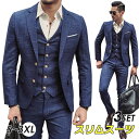 【送料無料】ビジネススーツ メンズスーツ 3点セット メンズスーツ スリムスーツ セ