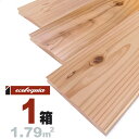 スギ(奈良県産吉野杉) 一枚もの 無垢フローリング 15x112x2000mm【普及品】自然塗料(透明つや消しオイル仕上げ) 奈良県産 吉野杉 国産材 地産地消 無垢材 天然木 床材 無垢床 フローリング フロア DIY 板材