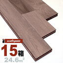 ブラックウォルナット ユニ 無垢フローリング 15x90x1820mm【プレミアム】無塗装 クルミ ミッドセンチュリー 高級 ウォールナット アメリカ 無垢材 天然木 床材 無垢床 フローリング フロア DIY 板材