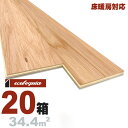 床暖房対応 ホワイトオーク 一枚もの 複合フローリング 15x189x1820mm【ナチュラル】ウレタン仕上げ(透明つやあり) ブルックリンスタイル ヨーロピアンオーク ナラ 楢 ナチュラル系 厚単板 天然木 床材 フローリング フロア DIY 板材