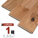 ホワイトオーク ユニ 無垢フローリング 15x120x1820mm【ラスティック】自然塗料(透明つや消しオイル仕上げ) ブルックリンスタイル ヨーロピアンオーク ナラ 楢 ナチュラル系 無垢材 天然木 床材 無垢床 フローリング フロア DIY 板材