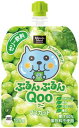 ミニッツメイドぷるんぷるんQooマスカット125gパウチ 2ケース60本
