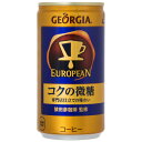 ジョージアヨーロピアン コクの微糖 185g缶 2ケース60個入り