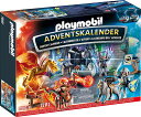 PLAYMOBIL プレイモービル アドベントカレンダー 魔...
