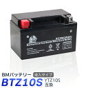 バイク バッテリー YTZ10S 互換【BTZ10S】 充電・液注入済み(YTZ-10S FTZ10S DTZ10S CTZ10S ) 1年保証 マグザムCP250 シャドウ スラッシャー