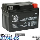 ※期間限定特価※バイク バッテリーBTX4L-BS 互換【Y...