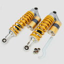 サスペンション タンク付 2本セット 長さ調整可能 320mm-330mm リアサスペンション リアショック リアサス カスタムパーツ リヤショック ゴールド イエロー CB400SF CB400SS CL400 XJR400 SR400/500 GSX400 インパルス イナズマ400 250TR ゼファー400 等 送料無料 【LFX-Y】