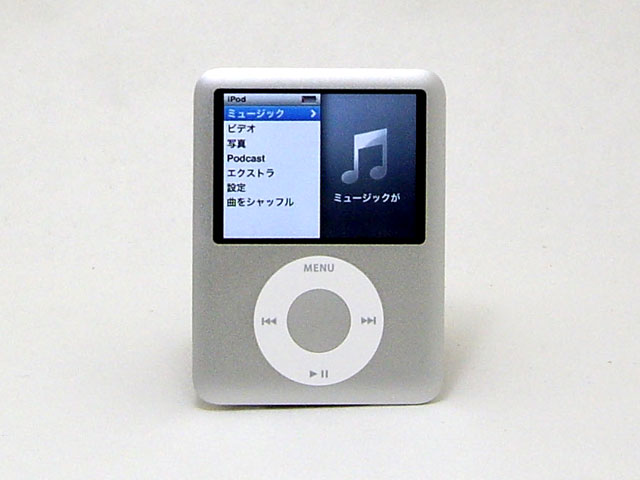 Apple アップル iPod nano 第3世代 4GB シルバー 訳あり【送料無料】...:ecomo:10003615
