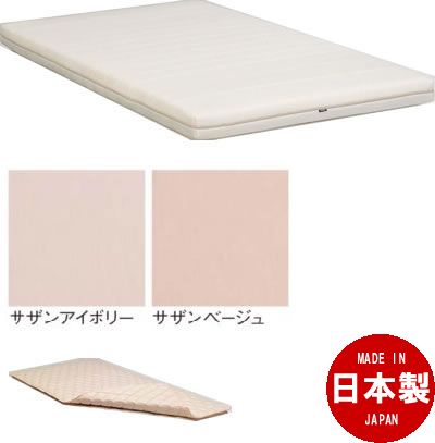 カリモク家具　Fit master Fiber/フィットマスターファイバー専用　3点パック　ワイドダブルサイズ　（ラージサイズ用）【KN41XAM-Z】7/18までポイント5倍！　 送料無料！【カリモク家具正規取扱店】