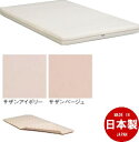 カリモク家具　Fit master Fiber/フィットマスターファイバー専用　3点パック　ワイドダブルサイズ　（ラージサイズ用）【KN41XAM-Z】