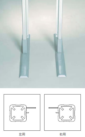 　簡易型有孔ボード用　パイプ脚　左右セット　【右用（PRTE185-L）:左用（PRTE185-R）】【PRTE185】