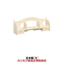 カリモク 学習机・学習デスク/ ブックスタンド エンジェルホワイトP色 幅1060mm SR32モデル【カントリー】【AR0520NA】