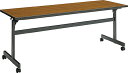 コクヨ　会議　ミーティング用テーブル　KT-60シリーズ　天板フラップ式　棚付き　幅1200×奥行き600mm【KT-S65N3】