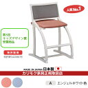 カリモク デスクチェア・学習チェア・学習椅子/ 学習チェア cresce/クレシェ 幅470mm エンジェルホワイト色【XT2401-A】