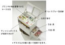 【oneon*one】FUサイドコスメワゴン(WH)【Y-478354-X】【smtb-TK】