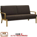 カリモク ソファ/WU45モデル 本革張 2人掛椅子ロング 【COM オークD・G・S/リーベル】【WU4512-LB】