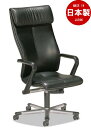 1/22 15時から2/3 13時までポイント5倍! 【カリモク家具】モーションチェアー1 エグゼクティブタイプ 本革張デスクチェアー(シートスライド) 脚みがき仕上げ【XG9800X296】