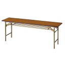 折畳み会議テーブル（一体成型天板）　棚なし　国産品　幅1800×奥行450×高さ700mm【SO-1845】