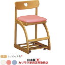 カリモク デスクチェア・学習チェア・学習椅子/ 学習チェア 幅480mm ナッツシェルB色【XT1801-S】