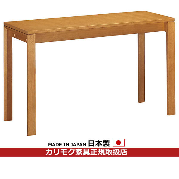 2017年3月生産終了！カリモク　学習机/　デスク　幅120cm　奥行45cm【ユーティリ…...:economy:10147101