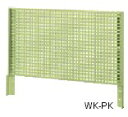 サカエ パンチングパネル架台【WM-PK】