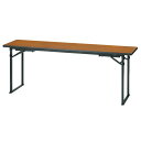 折畳み会議テーブル（座卓兼用）平板脚タイプ　国産品　幅1800×奥行450×高さ630mm　共張り【KTZ-L1845H】