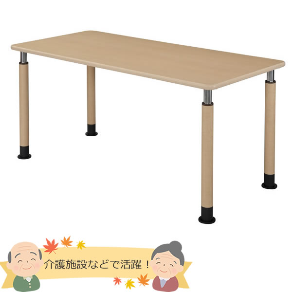 介護用昇降テーブル（4本脚）　幅1600×奥行き900mm【UFT-4T1690】