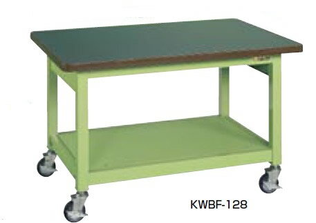 サカエ　KWB　重量作業台　移動式　均等耐荷重：350kg【KWBS-128】