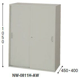 収納庫　NWS型　スチール引違い書庫　幅800×奥行き400×高さ900mm【NWS-0809H-AW】