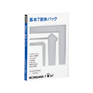 MORISAWA Font OpenType 基本7書体パック【M016864】