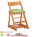 カリモク デスクチェア・学習チェア・学習椅子/ 学習チェア 幅435mm ナッツシェルB色塗装【XT0901-S】