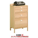 カリモク 電話台・ファックス台/ マルチチェスト 幅460mm【ピュアオーク色】【AT1611ME】