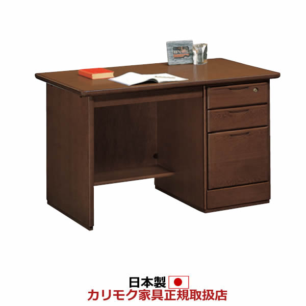 カリモク 書斎机・書斎デスク