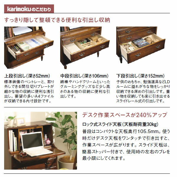 カリモク ライティングデスク・書斎デスク/コロニアル カリモク ライティングデスク・書斎デスク/コロニアル