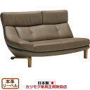 カリモク ソファ/ ZU46モデル 本革張 右肘2人掛椅子ロング 【ZU4628ZE】【COM オークD・G・S/リーベル】【ZU4628-LB】