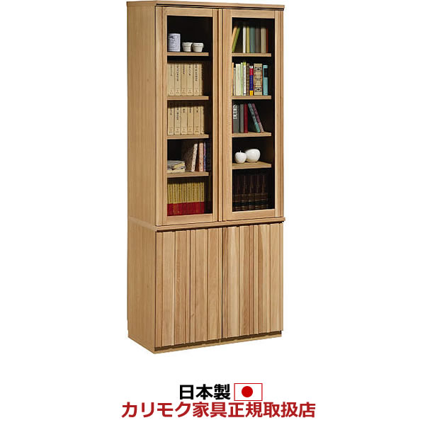 カリモク 本棚 書棚 幅802×奥行440×高さ2000mm【HT2503】