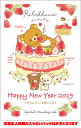 【メール便なら送料120円】全128柄 2019年度版 亥年...