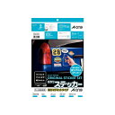 【メール便なら送料180円】【エーワン】手作りステッカーA4 ホワイトフィルム+マグネット2シートセット 28839N