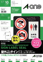 【メール便なら送料180円】屋外でも使えるサインラ