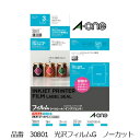 【メール便なら送料120円】エーワン ラベルシール 耐水タイプ光沢フィルムゴールド ノーカット 30801