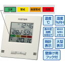 Artec(アーテック) デジタル熱中症計 #98791