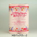 【送料込※離島除く】泉製紙 夢見るお花畑の詩 シュシュ2倍巻 ピンクトイレットペーパー 香り付き12ロール(W)1ケース 長尺 計72ロール入
