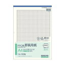 コクヨ PPC用原稿用紙A4タテ5mm方眼ブルー刷り50枚 コヒ-115N 【RCP】