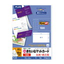 【メール便なら送料180円】プラス(PLUS)イン