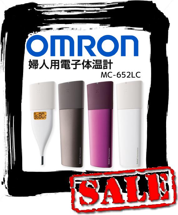 【エコパラダイス】OMRON オムロンMC-652LC　婦人用基礎体温計　高速10秒スピー…...:ecopara:10001452