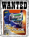 New! Gillette ジレット フュージョン5+1PROGLIDE POWER プログライドパワー 替刃8個入※定形外（140円）or宅配便(宅急便)でのお届けになります。