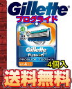 【エコパラダイス】【送料無料】プログライド 替刃4個入Gillette ジレット フュージョン5+1 PROGLIDE フレックスボール搭載ホルダー対応