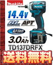 【エコパラダイス】【送料無料】マキタ(makita) 充電式インパクトドライバTD137DRFX 14.4V バッテリー3.0Ah本体+バッテリ(BL1830B)×2個+充電器(DC18RC)+ケース工具 DIY プレゼント 引っ越し祝い 電動工具
