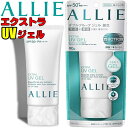 【当社指定送付方法送料無料】Kanebo カネボウALLIE...