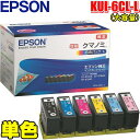 yЎw著t@zEPSON@Gv\KUI-6CL-L(6FPF)ytzʃ^Cv@N}m~v^CNJ[gbW@ʐ^CNWFbgv^[@N쐬CN200@Colorio(JI)ʐ^